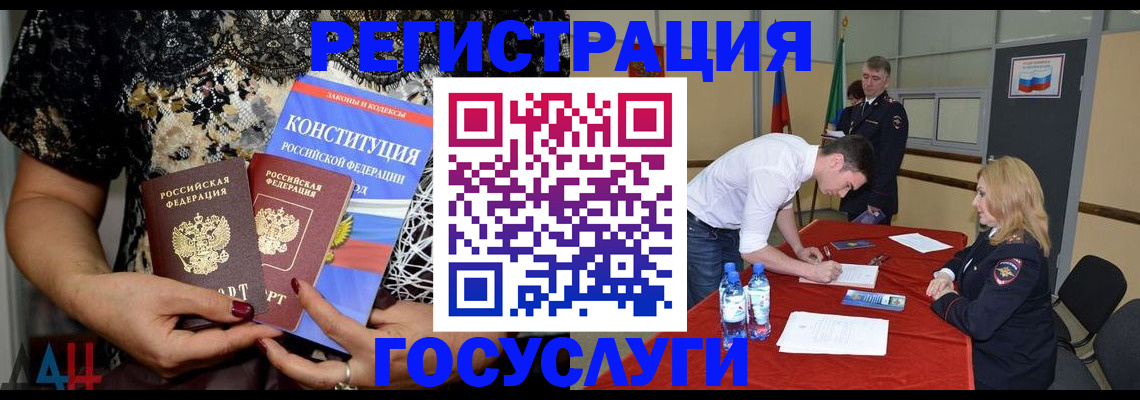 прописка от собственника в Северодвинске